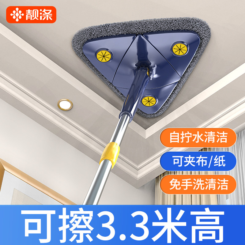 免手洗三角拖把清洁天花板家用2025新款擦墙壁瓷砖卫生神器大扫除,家庭/个人清洁工具,平板拖把,淘宝优惠券,粉丝福利购,淘宝优惠卷