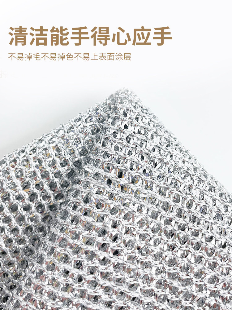 仿刷耐磨锅抹布钢丝球钢丝洗碗布金属不沾油丝神器碗清洁厨房专用