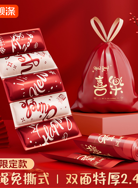 靓涤过年红色垃圾袋家用手提式加厚家用抽绳式特厚厨房专用塑料袋