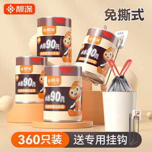 靓涤抽绳垃圾袋免撕大卷厨房加厚家用手提拉圾桶塑料袋