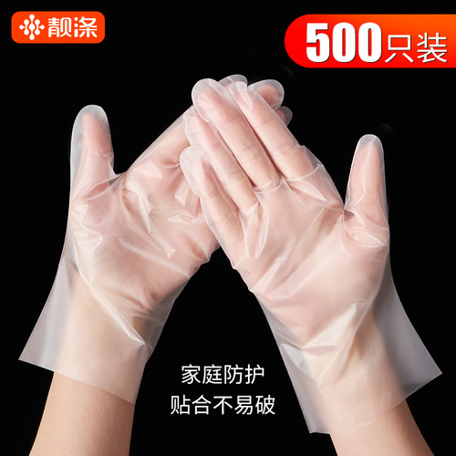 一次性手套tpe食品级厨房洗碗