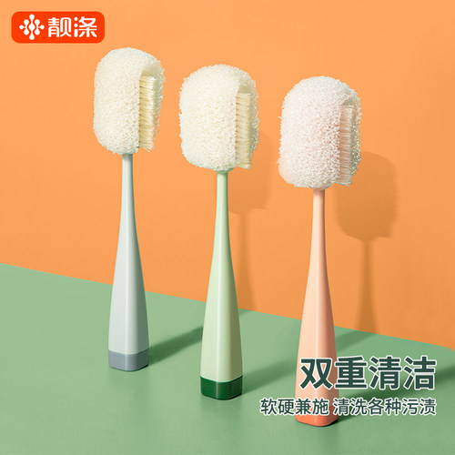 洗杯子刷子长柄家用专用清洁去污