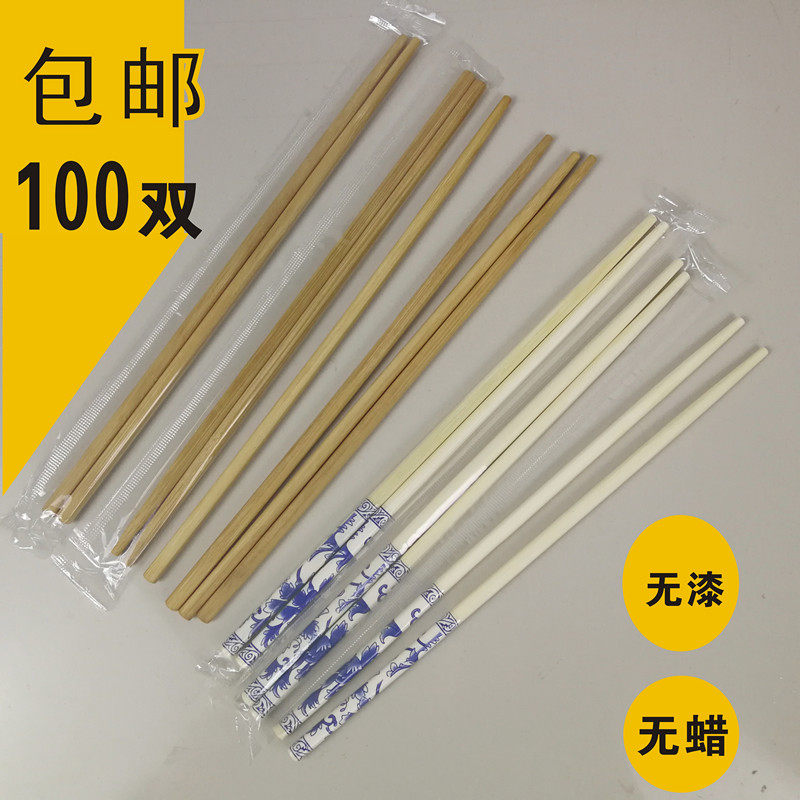 一次性筷子竹筷酒店火锅筷加长加粗24cm青花瓷烧烤碳化100双