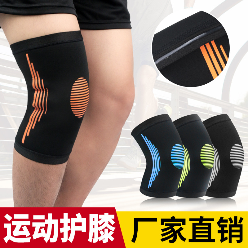 批发防撞运动护膝盖压缩护髌骨护腿套户外篮球登山深蹲护具代发
