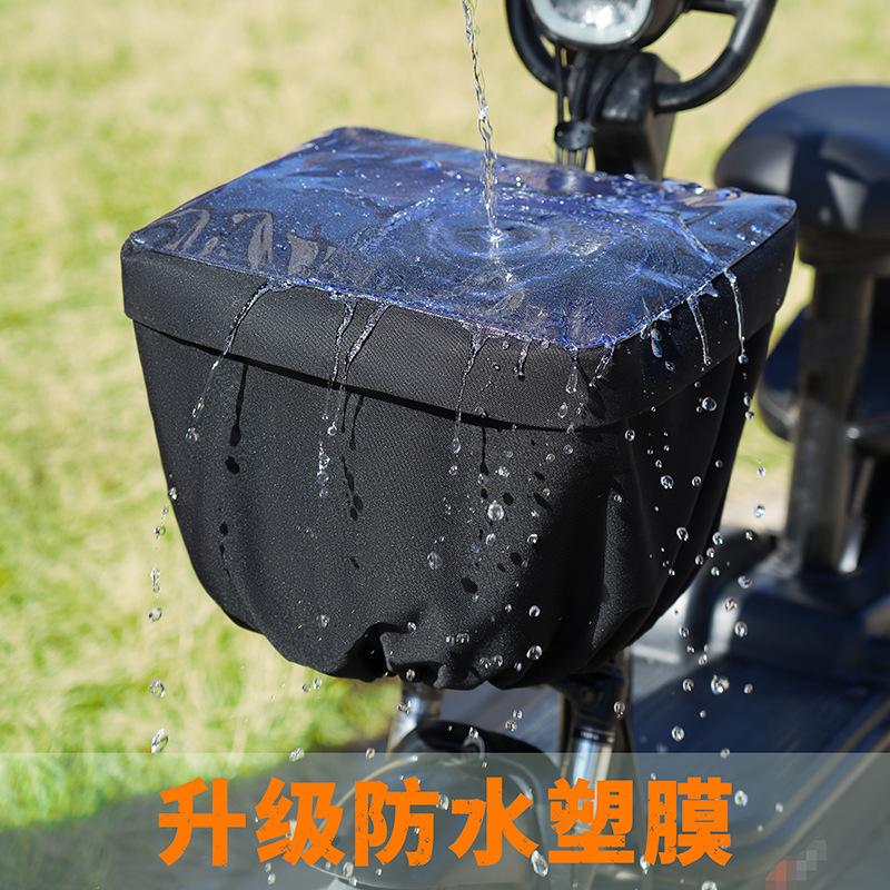 电动车车筐防雨罩防水包车篮防晒罩内篓电瓶车筐置物神器储物包