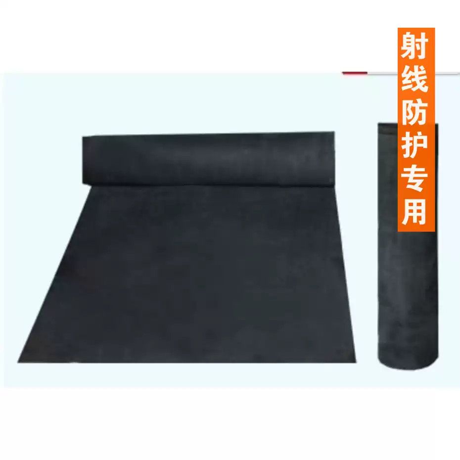 宇龙铅胶皮防辐射医用安检机