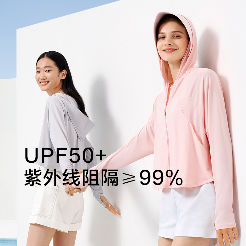 蕉下披肩防晒衣服女开衫2023新款户外运动冰丝薄款防紫外线春夏季