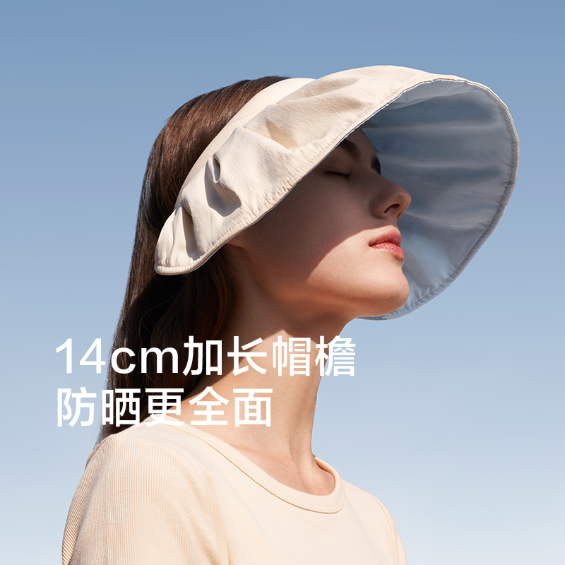 蕉下黑胶贝壳防晒帽女防紫外线夏季遮脸沙滩遮阳帽太阳帽子大帽檐