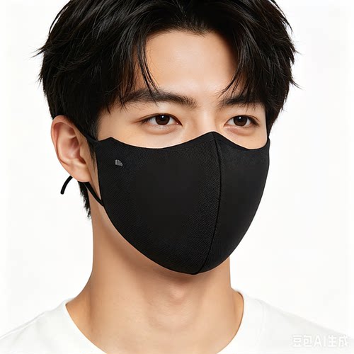 蕉下男士冰丝透气防晒面罩