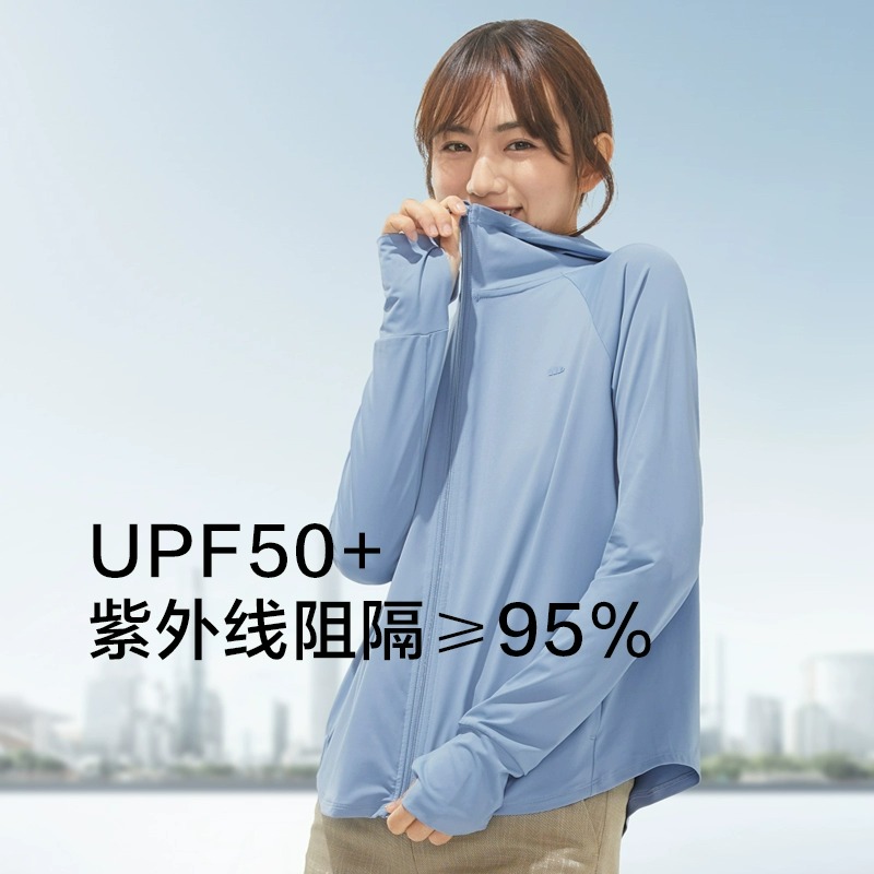 蕉下超薄冰丝披肩户外休闲防晒服