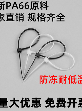 扎带 7*200*250*300*350*400*500mm 勒死狗扎带大扎带 尼龙扎带