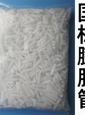 膨胀管 国标6 7 8MM 圆形塑料 胀塞   绿色 黄色 带刺膨胀管 带钉