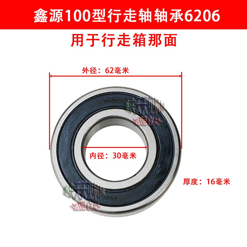 微耕机配件重庆鑫源100型行走箱伞齿轮轴伞齿轴承油封防尘盖隔套