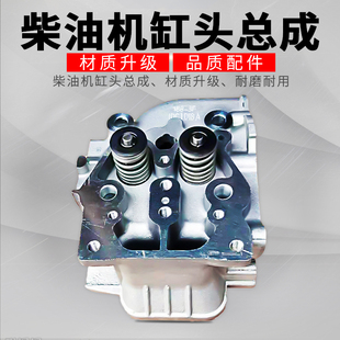 柴油微耕機配件缸頭總成氣缸蓋耐高溫持久使用170173F178F186188F