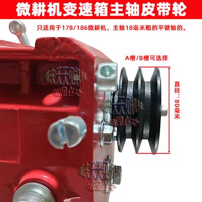 现货皮带轮麦雷恩变速箱主轴