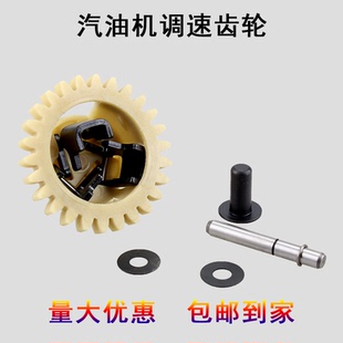 8KW汽油发电机配件168 调速齿轮总成2 190抹光机 170F 188