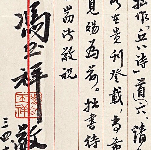 道具定制仿古书法中式装饰画展品