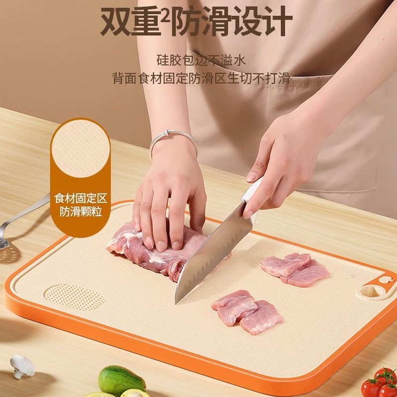 山姆砧板菜板平替家用抗菌防霉第一名切厨房塑料案板切水果套装图片