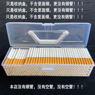 烟香收纳盒便捷式 超大烟盒烟丝盒香姻盒咽合 密封防潮家用300支装