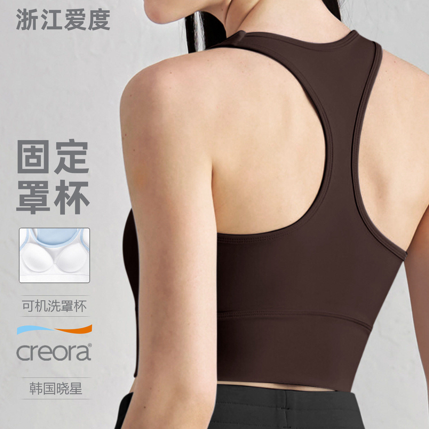 运动背心女外穿健身专用带胸垫速干防震收副乳固定杯瑜伽服工字衣