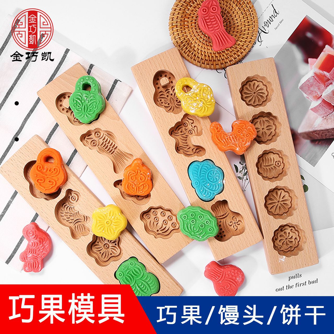 山东巧果模具梨木木制批发七夕巧饼卡花工具绿豆糕生肖面食卡通花