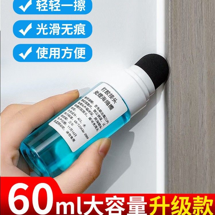 打胶神器海绵擦打玻璃胶辅助抹平结构胶接头处理刮胶收边修边收口