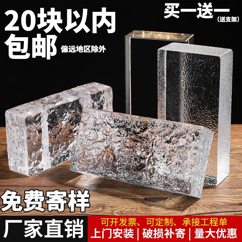 压布砖十字绣水晶砖压布块十字绣用压厘米20x10居家固定5斤重压布图片
