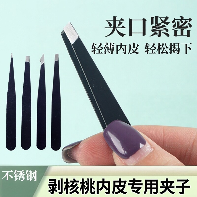 镊子眉夹夹拔毛修眉小钳子不锈钢拔胡子神器男士假睫毛女眉毛钳