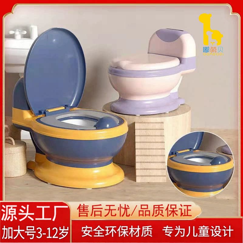 仿真儿童马桶加大号大龄坐便器肥胖宝宝蹲坑便桶大童5-7-8-9-12岁