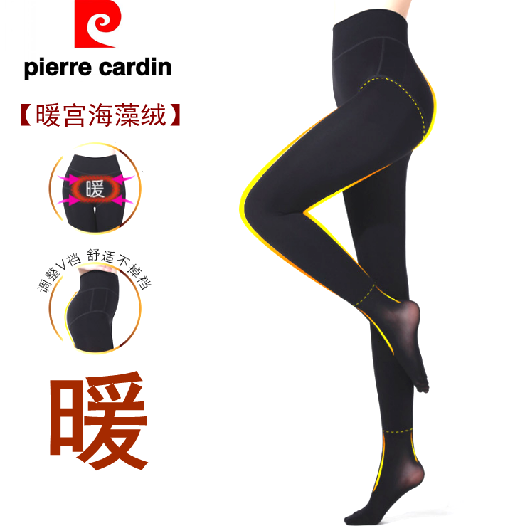 190克皮尔卡丹加绒裤袜1800D快热绒暖宫面膜海藻一体打底裤69082,女士内衣/男士内衣/家居服,连裤袜/打底袜,淘宝优惠券,粉丝福利购,淘宝优惠卷