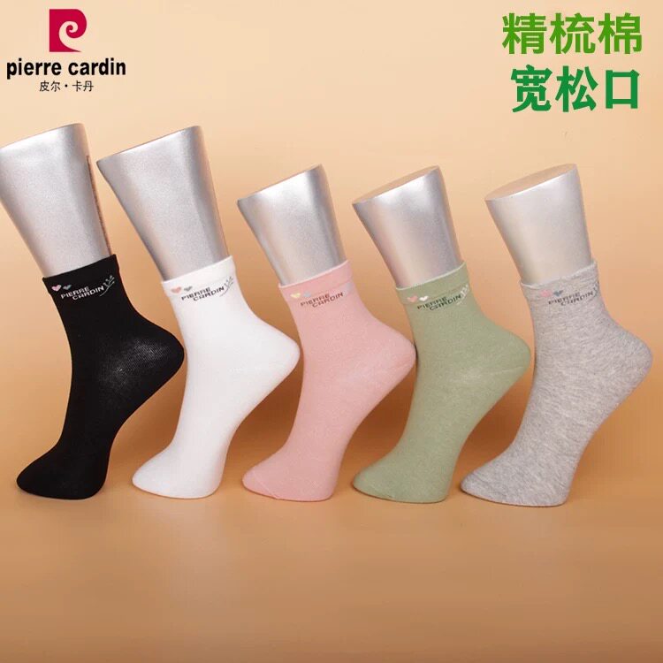 满3双包邮皮尔卡丹女袜PC630精梳棉保暖秋冬女士棉袜宽松口不勒腿