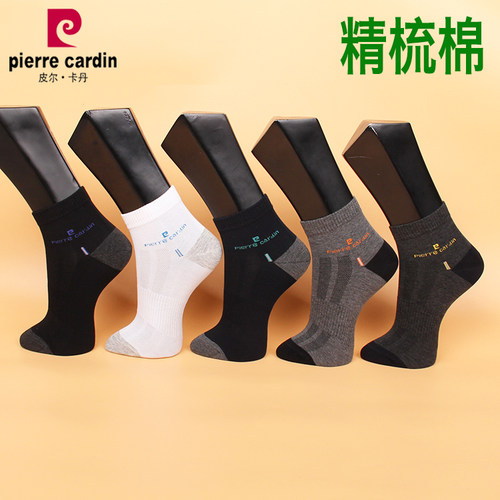 满3双包邮皮尔卡丹短筒运动男袜PC435精梳棉夏款薄棉透气抗菌吸汗