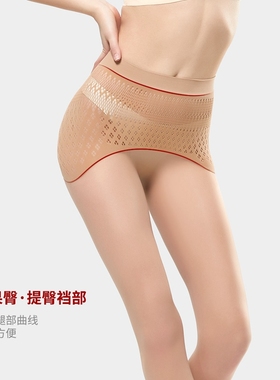 满2条包邮皮尔卡丹超薄透明丝袜女1D无缝苹果臀高密面膜袜389010