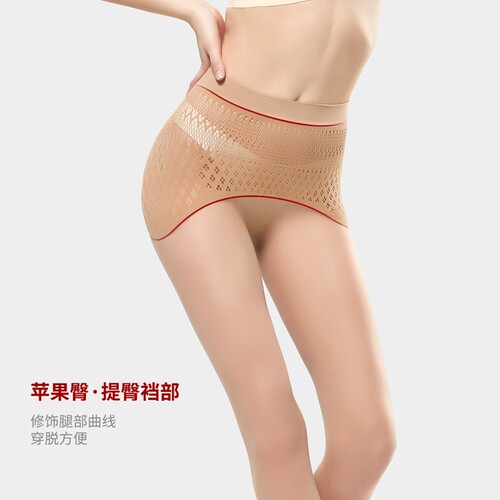 皮尔卡丹丝袜夏季超薄透明隐形