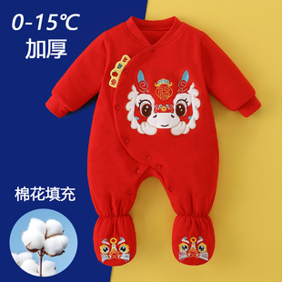 百天婴儿包脚连体衣夹棉加厚新生儿满月服抓周宝宝马年哈衣拜年服