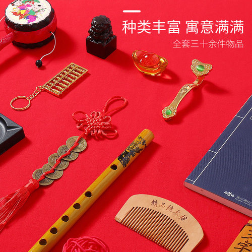 抓周用品套装女宝宝礼服现代道具