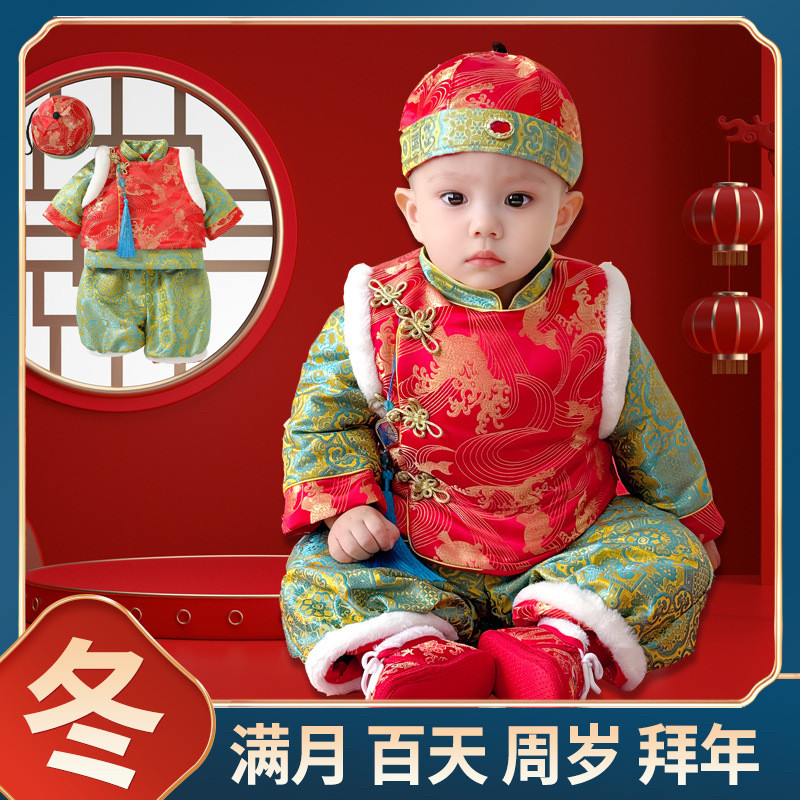 男童拜年服中国风马甲套装婴幼儿汉服新年抓周宝宝马年周岁礼唐装