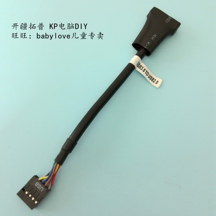 Hub USB - Ref 367680 Image 1