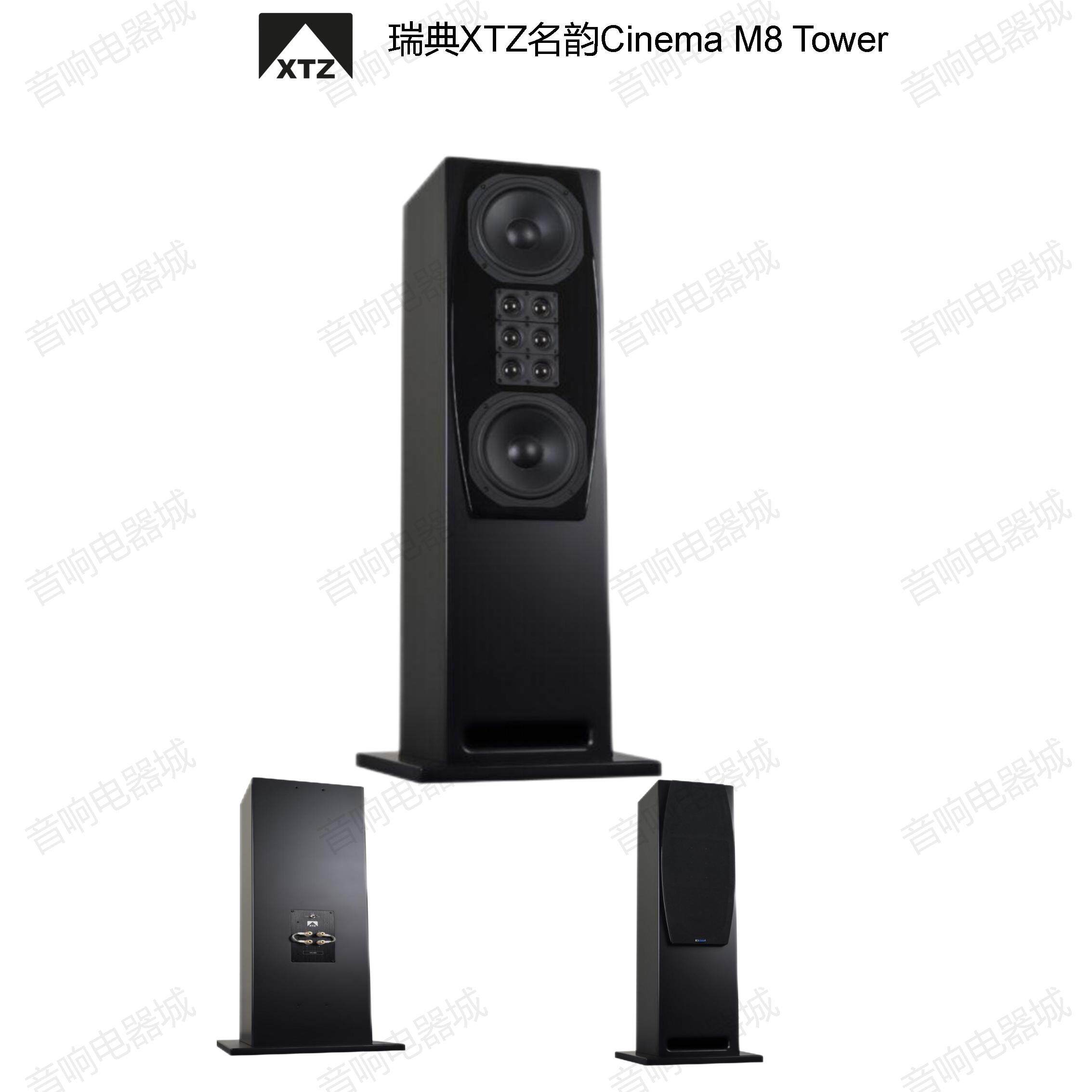 瑞典XTZ名韵 CINEMA M8 TOWER THX家庭影院主音箱客厅音响喇叭