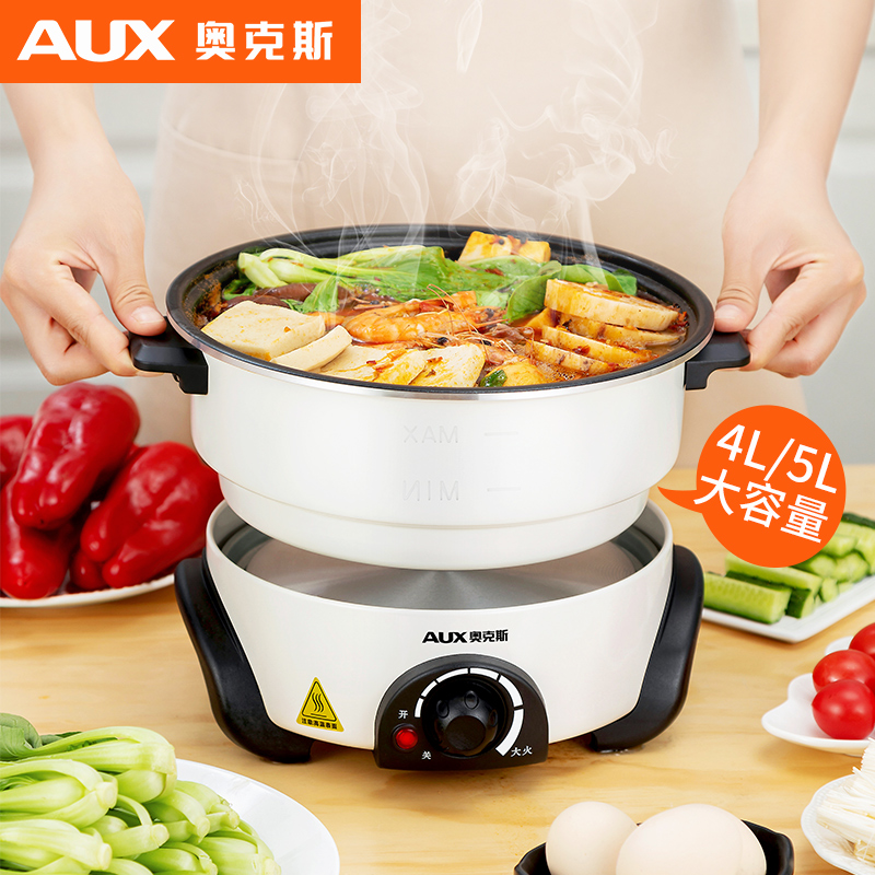 电火火锅家用分体式插电炒菜锅煮饭多功能一U体不粘分离电锅