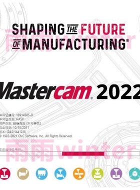 MasterCom从入门到精通实战视频教程Mastercam9.1 x3x5Mc远程安装