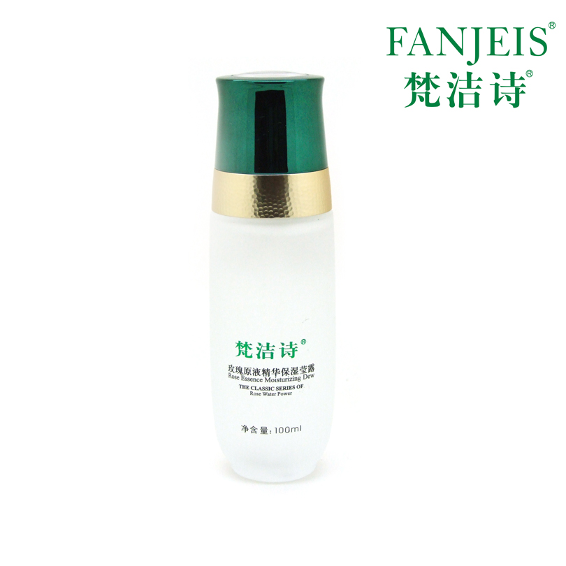 °üÓÊÕýÆ·èó½àʫõ¹åÔÒº¾«»ª±£ÊªÓ¨Â¶100ML ²¹Ë®±£ÊªËøË®Ë¬·ôË®