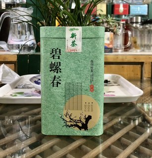 新茶尝鲜2023年新茶叶苏州碧螺春茶叶散装炒青绿茶250g罐装包邮