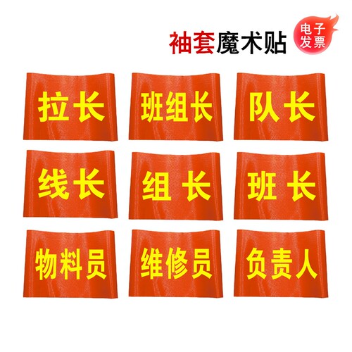 品质保证
