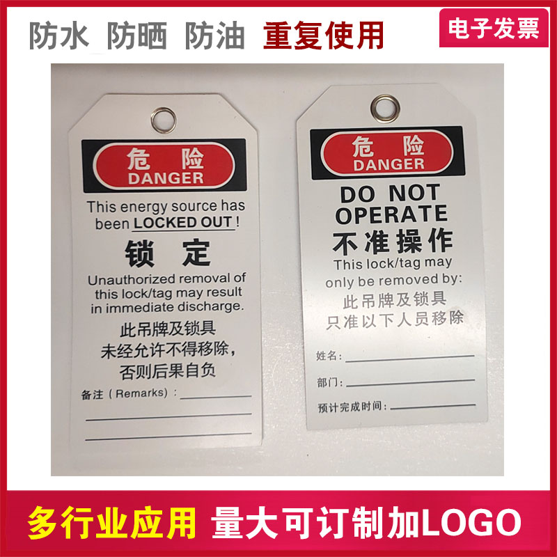 设备阀门管道吊牌定制