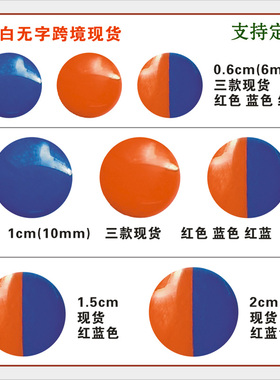 跨境热销亚马逊ebay速卖通水龙头冷热水标贴水晶滴胶不干胶贴纸洗手间节约用水冷热水标识牌