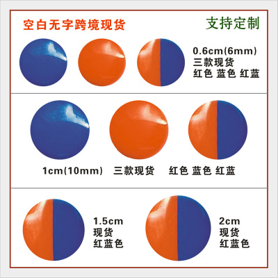 水晶滴胶，量大可定制