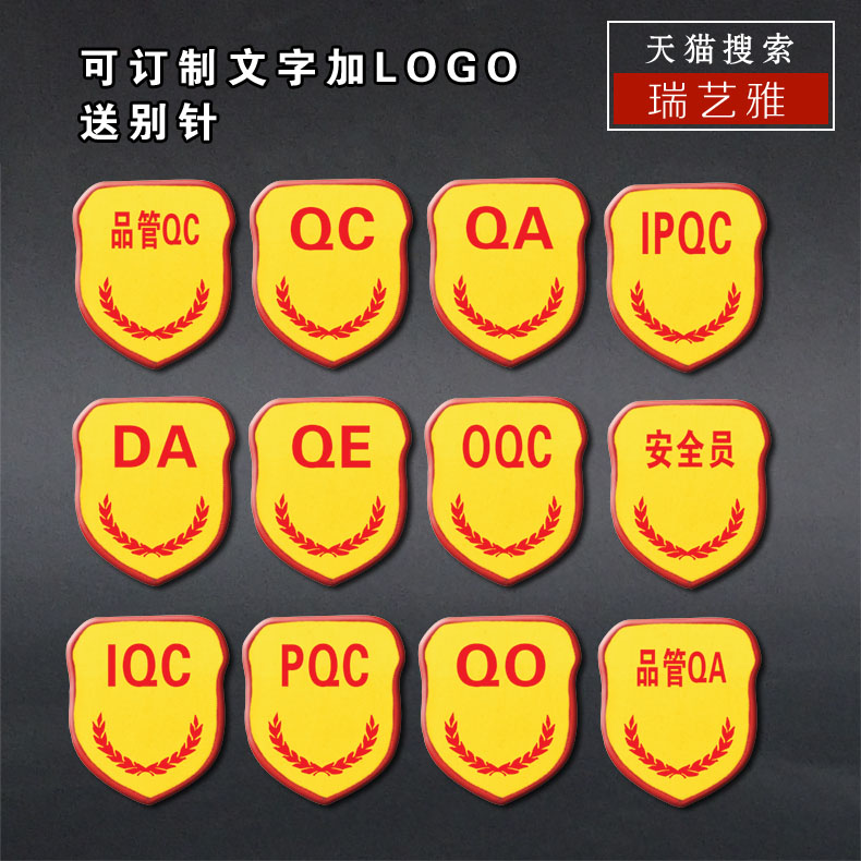 现货留言  订制咨询