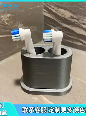 跨境Toothbrush holder with storage box牙刷架带收纳盒台面整理