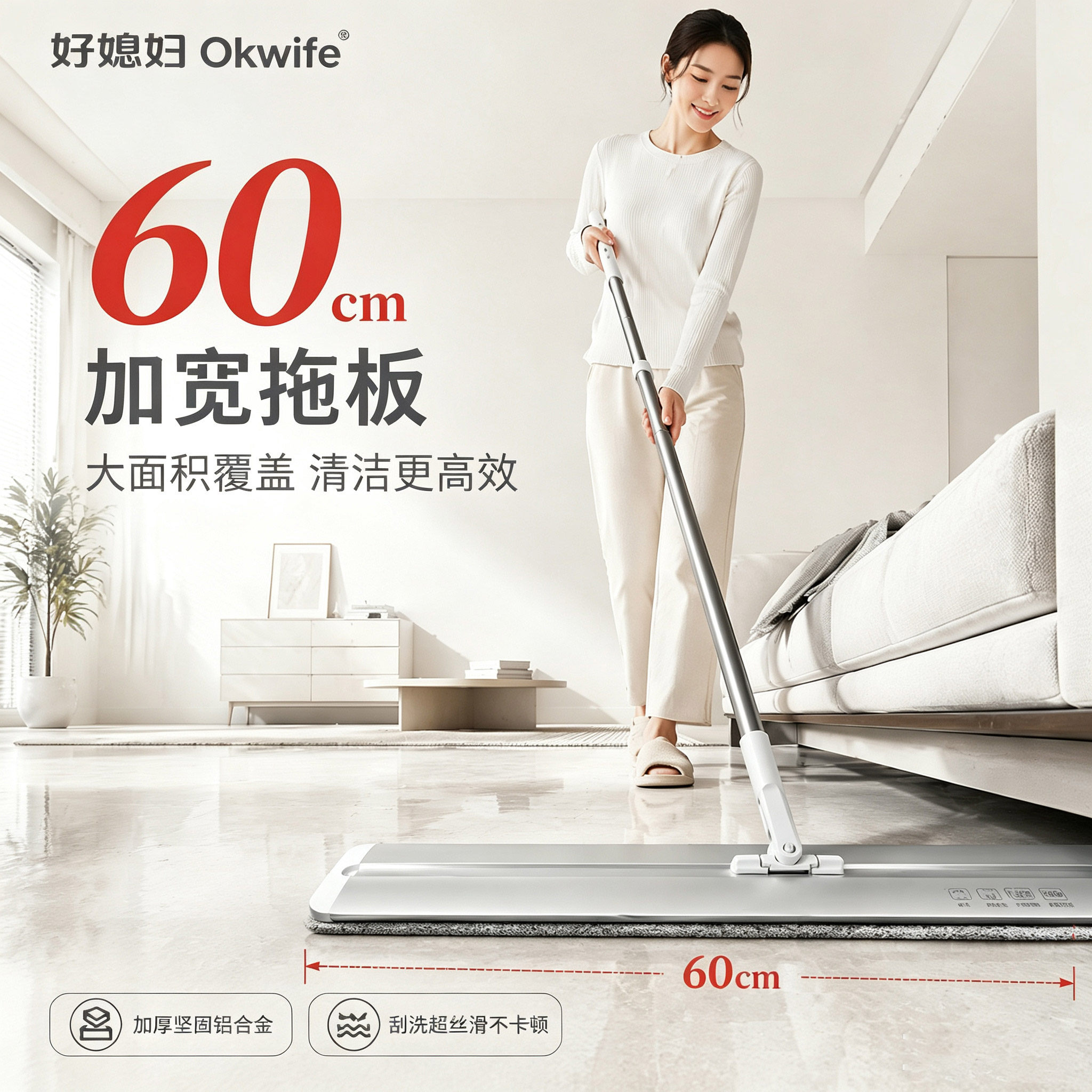 好媳妇拖把办公室家用无水痕拖干湿两用免手洗2026新款官方正品